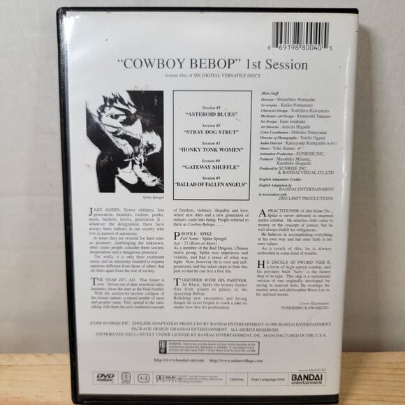 DVD Cowboy Bebop: First Session - Episodes 1-5 - Picture 4 of 5